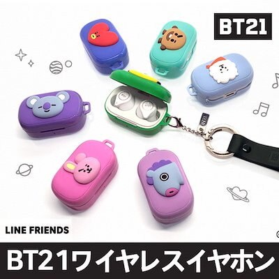 [Qoo10] BT21 BT21 公式グッズ TWS Bluet