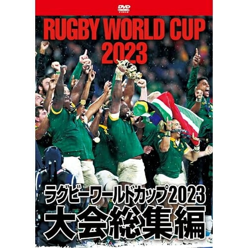 ラグビーワールドカップ 日本大会 横断幕 格安販売の Yahoo!オークション - ラグビー ワールドカップ