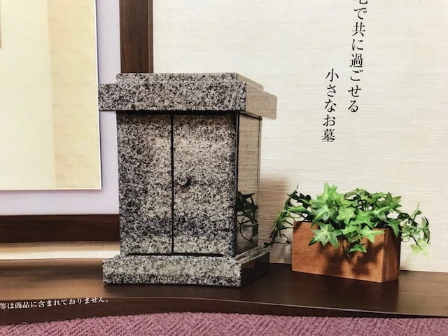 自宅に置ける小さなお墓 手元供養塔 悠はるか ピンク御影石 小さなお墓 愛しい 家族 ペット 墓