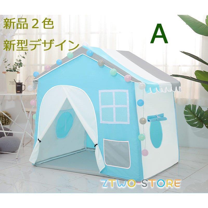 新品 キッズテント ２色 高品質 子供テント プレイテント 室内屋内 プリンセス城型 おもちゃ入れ おままごと 秘密基地 隠れ家 子供部屋 ギフト 睡眠テント