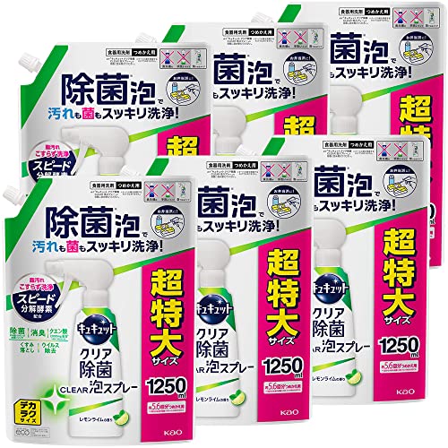 キュキュット 【ケース販売】デカラクサイズ クリア除菌CLEAR泡スプレー 食器用洗剤 奥・ミゾ・スキマまでこすらず洗浄! レモンライムの香り つめかえ用1250ｍｌ×6個 大容量 【Amazon.c
