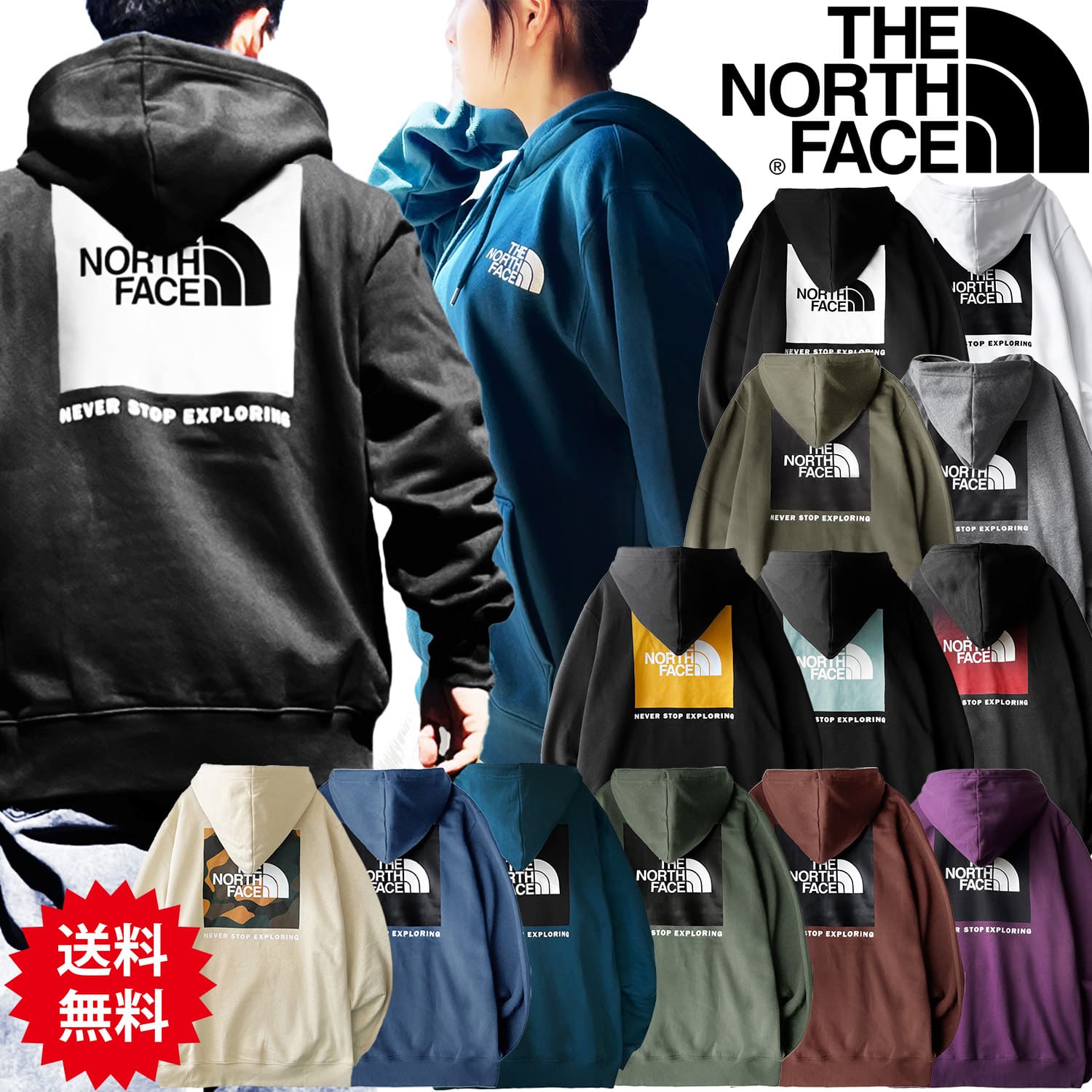 パーカー フーディー メンズ レディース ボックスロゴ バックプリント BOX NSE Hoodie 定番デザイン Boxロゴ アウトドア ビッグサイズ 人気 おしゃれ かっこいい 海外仕様
