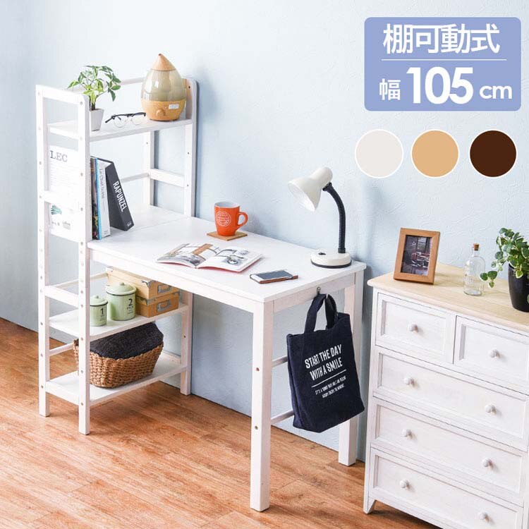 【目玉商品】棚付デスク VD-7375 パソコンデスク ワークデスク PCデスク 学習デスク 学習机 作業台 デ