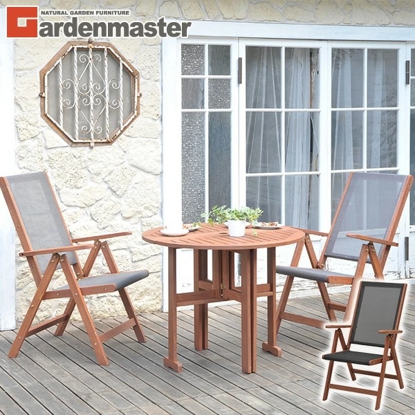 ガーデン テーブル セット 折りたたみ 3点セット MFT-913BT/MFC-259D(2脚)