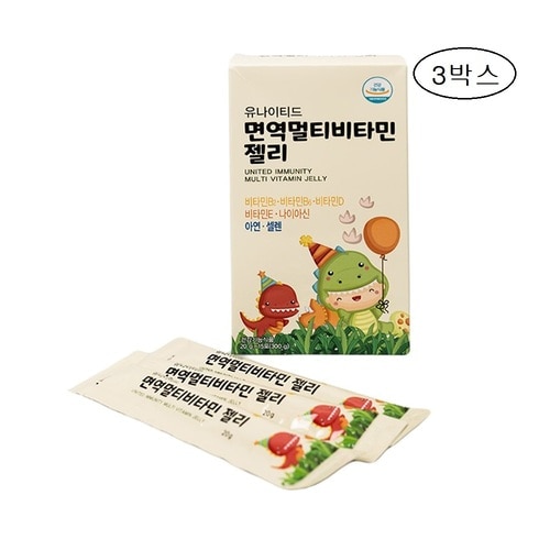 ユナイテッド 青少年 子供 免疫 マルチビタミンゼリー 15包 X3(45包)