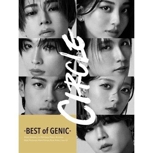 GENIC ／ CIRCLE -BEST of GENIC-(初回生産限定盤)(2Blu-ray.. (CD) AVCD-63809