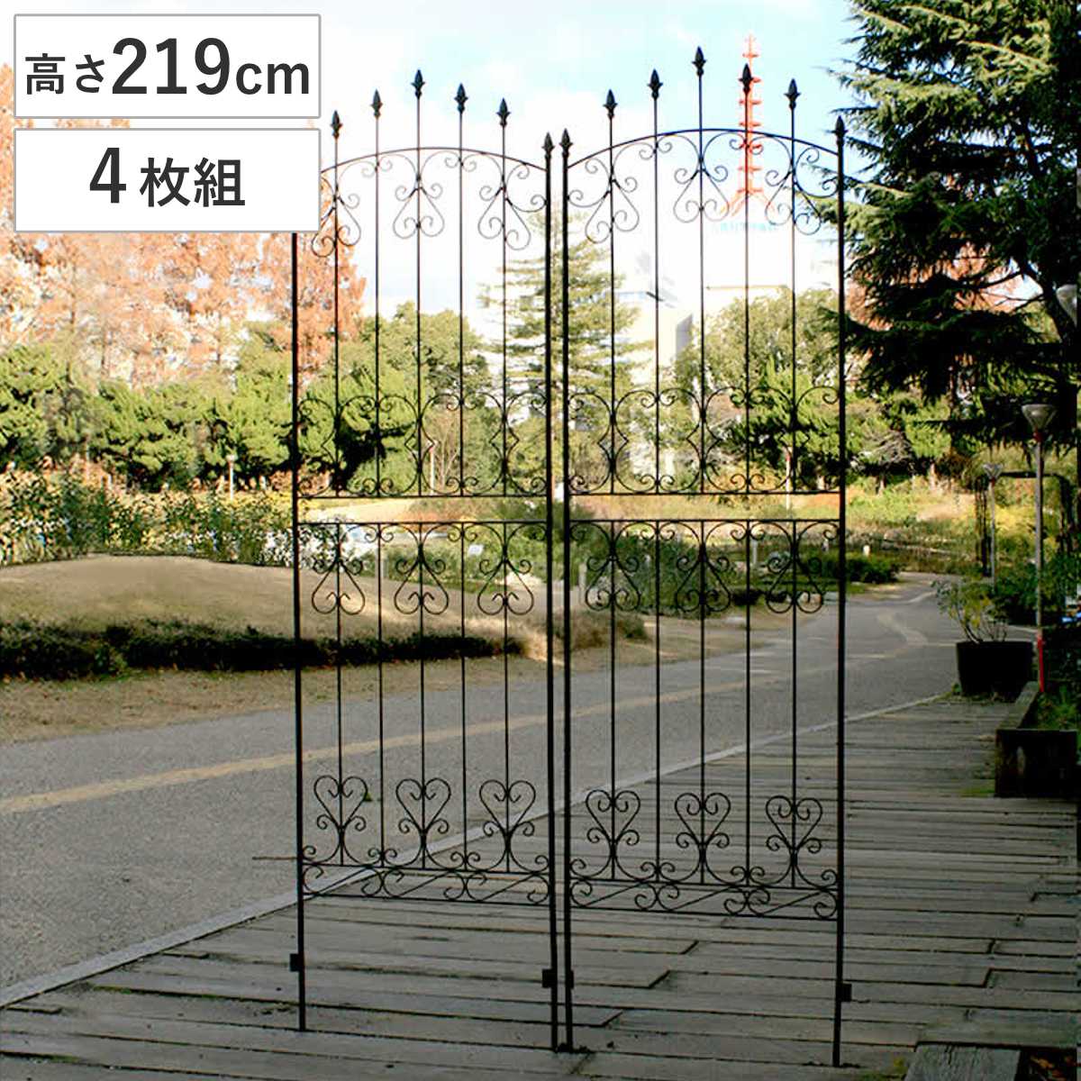 フェンス アイアン ローズフェンス 高さ219cm 4枚組 ガーデンフェンス インテリア ガーデニング雑貨 アンティーク おしゃれ ガーデニング スチール ディスプレイ オブジェ 置物 庭
