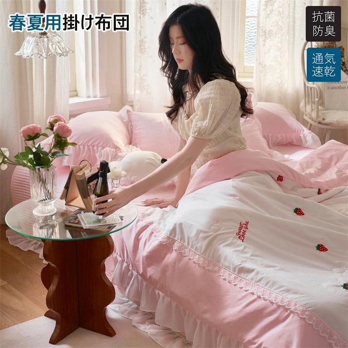掛け布団 ダブル シングル かけ布団 1点3点4点セット 春夏用 フリル付き涼感掛け布団 セミダブル かけふとん 洗える 清潔キルトケット ひんやり 涼しい 薄い布団 掛け布団 可愛い 肌布団 掛け布