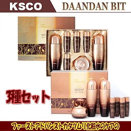 (DAANDAN BIT)パーシスアドバンスド7点セット(スキン+エマルジョン+クリーム・おまけ付き)機能認証製品!!スキンケア 基礎化粧品【安心・最安値・送料無料・韓国コスメ】