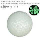 Qoo10] スヌーピー ゴルフボール 6個入り