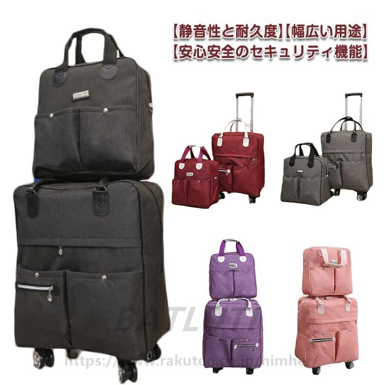 【新品5%ポイント】スーツケース セット 機内持ち込み Sサイズ かわいい 軽量 40 三段調節 ソフトキャリーケース キャリーバッグ 折りたたみ 旅行用品 かばん 小型 1日 2日 3日 出張用 ビ