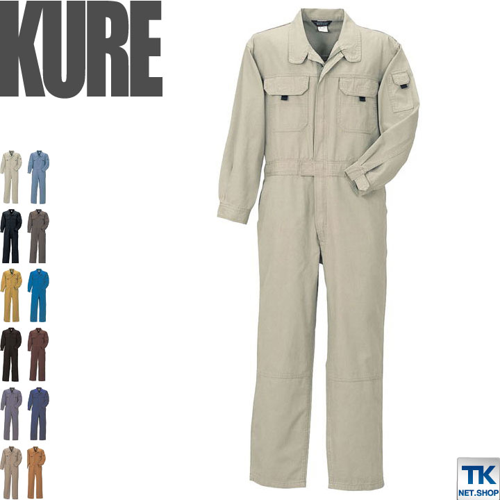 長袖つなぎ つなぎ おしゃれ ツナギ ヘリンボーン バイオウオッシュ加工 ツナギ服 続服 ツヅキ 秋冬 クレヒフク /kr-115-b