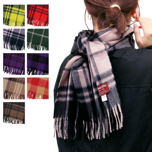 ジョシュアエリス Joshua Ellis カシミア ストール マフラー Cashmere Muffler チェック柄 ボーダー柄 CPG