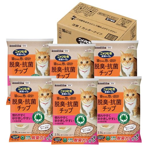ニャンとも清潔トイレ 猫砂 [天然素材でパワフルに脱臭] 脱臭・抗菌チップ 小さめの粒 2.5L×6個 システムトイレ 猫用 消臭 ネコ砂 (ケース販売)