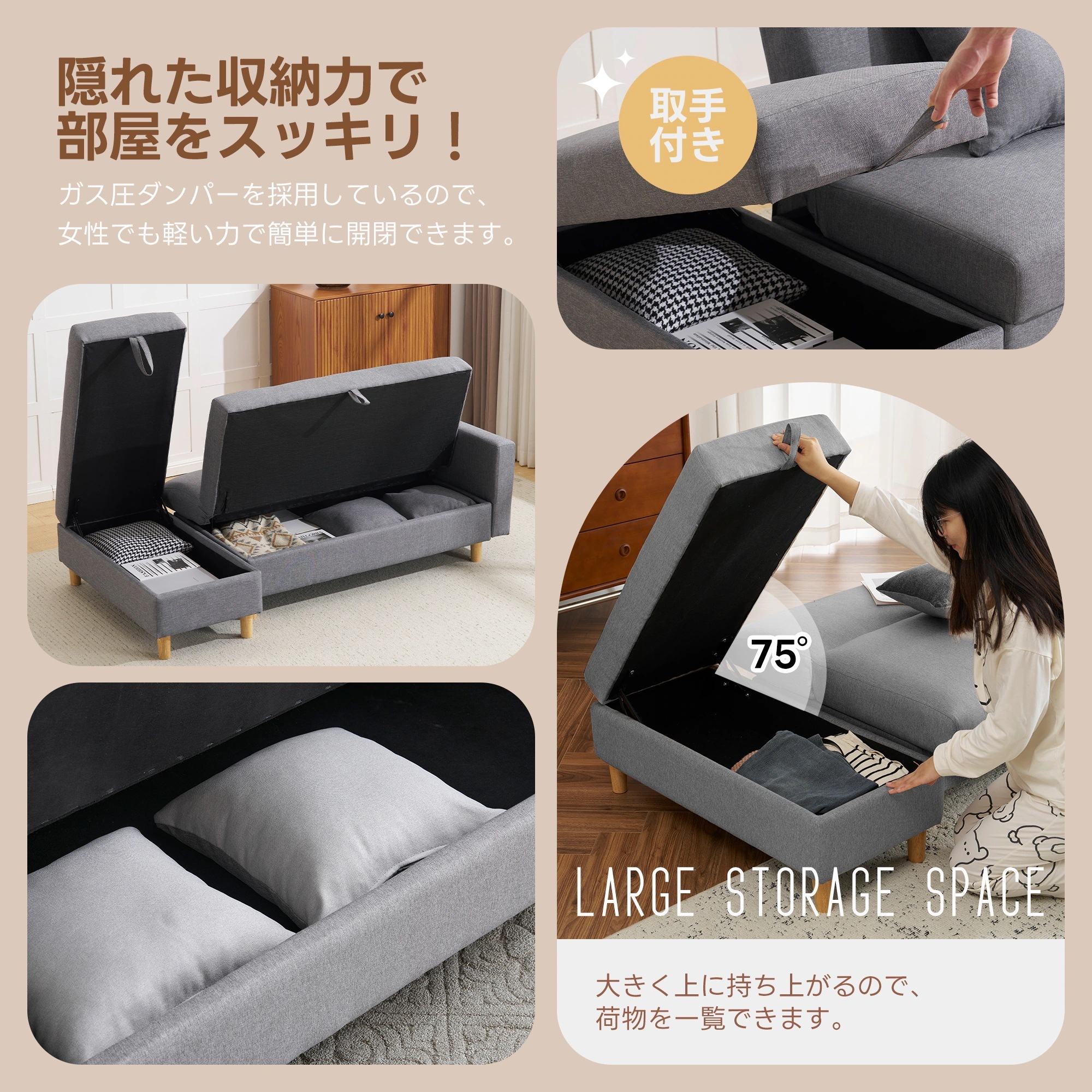 国内発送-送.料.無.料新品1277ソファカチン ソファー ソファーベッド 3P 3人掛けソファ 5waysアレンジ 肘掛け 収納付き オートマン付き 取付可能な脚 折り畳み式 大容量の収納 セット