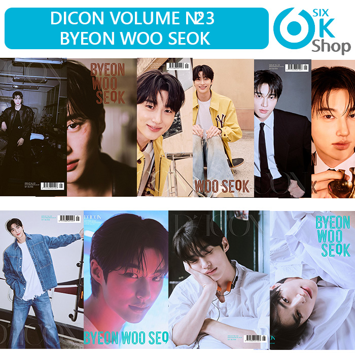 公式特典+ 5種選択 BYEON WOO SEOK DICON VOLUME N23 ピョンウソク 公式グッズ