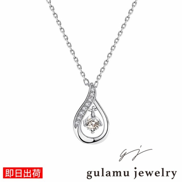 ネックレス レディース 華奢 雫 しずく ドロップ 揺れる プレゼント 女性 一粒 0.05カラット プラチナコーティング ネックレス レディース 彼女 妻 女性 娘 agesugi_sfa
