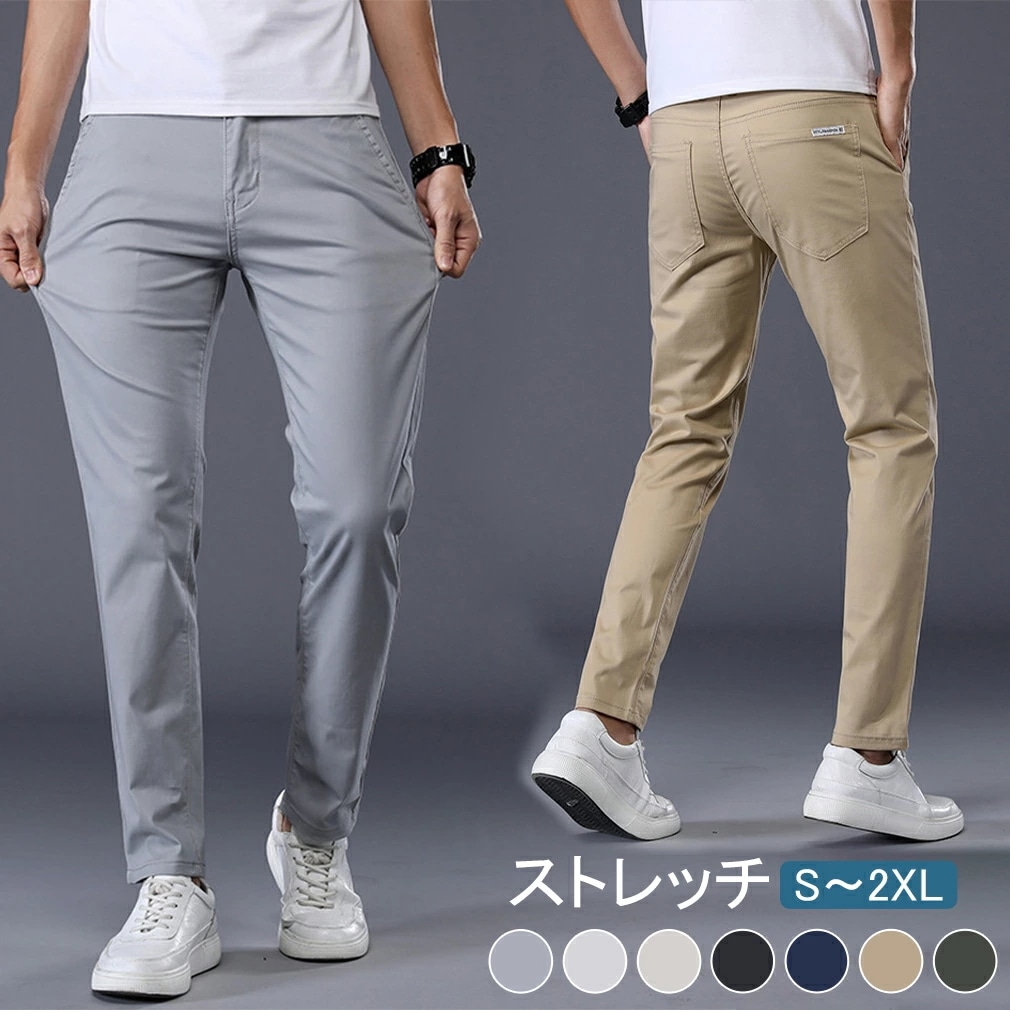メンズ パンツ 夏 ストレッチ メンズ パンツ メンズ ズボン オシャレ パンツ メンズ 夏用 ストレッチ パンツ チノパンツ チノパン ゴルフパンツ メンズ カラー 無地 ロングパンツ 薄手 通気