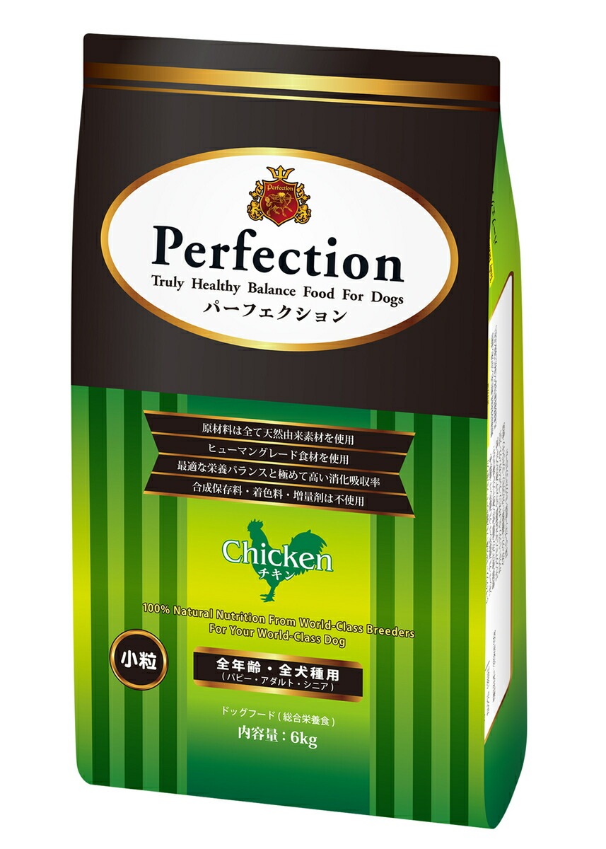 ドッグフード パーフェクション チキン 小粒 6kg
