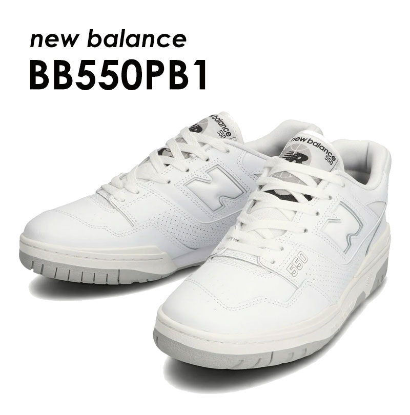 new balanceBB550PB1 NB レザー ホワイト 550 復刻 バッシュ バスケットシューズ スニーカー シンプル メンズ レディース ギフト