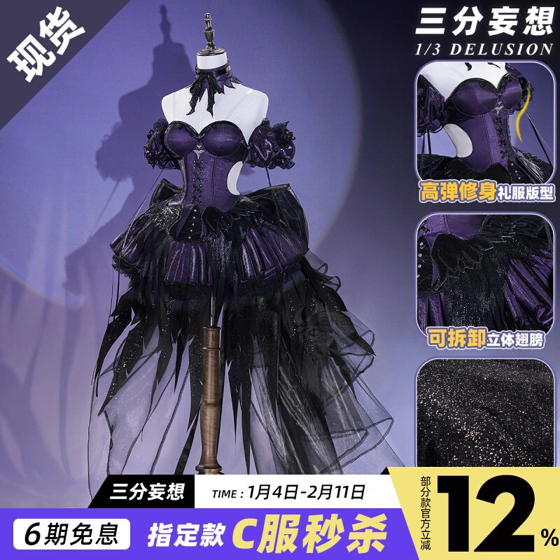 三分妄想魔法少女小円cos服暁美炎運命交響曲衣装