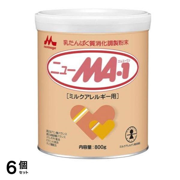 ニューMA-1 800g アレルギー用 粉ミルク (4缶)-