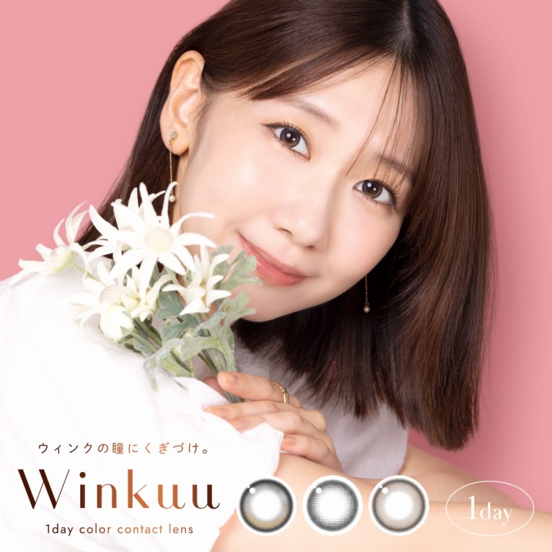 ウィンクゥー ワンデー 10枚入り 4箱 Winkuu 1day 度あり 度なし1日使い捨て 水光レンズ 柏木由紀