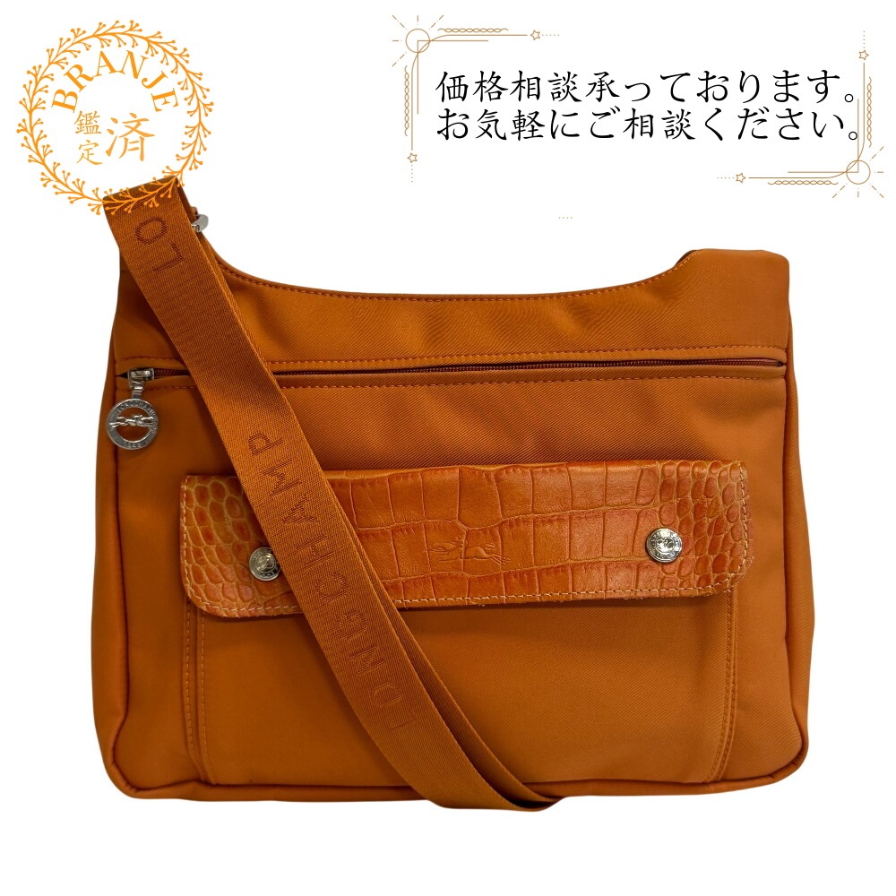 ボディバッグ クロコ ナイロン ショルダーバッグ オレンジ レディース