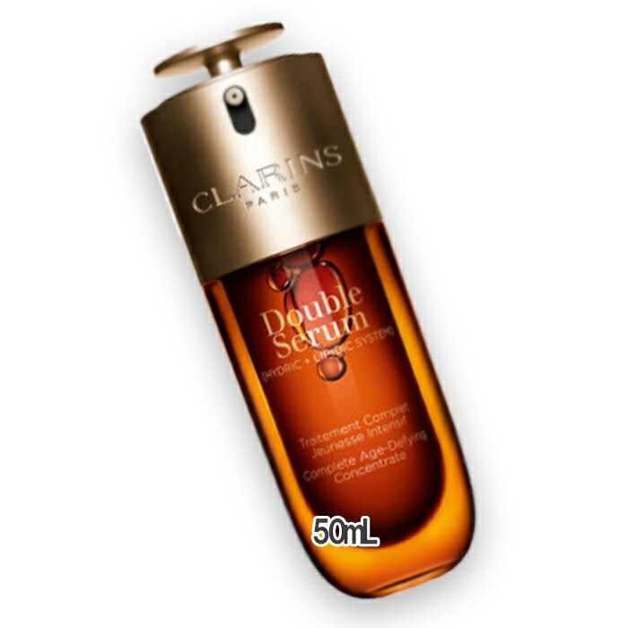 クラランス ダブル セーラム ADC 50mL
