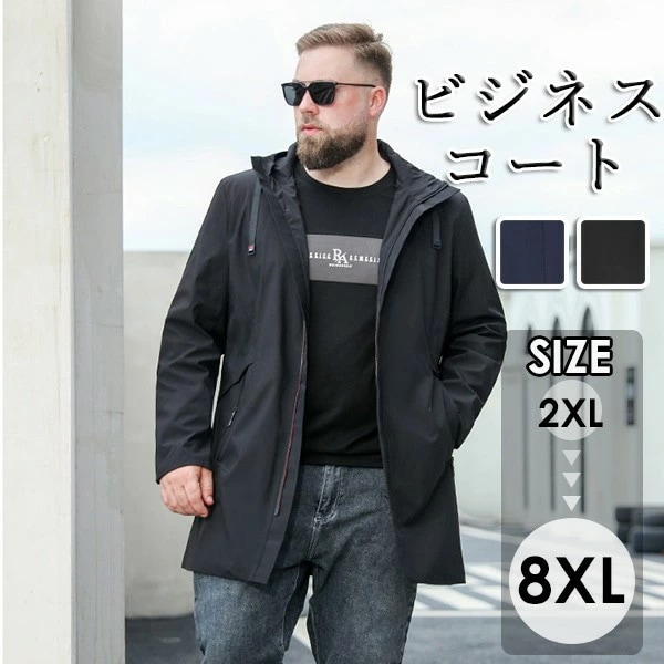 ブルゾン ジャケット コート メンズ 春秋 ミディアム ビジネス 大きいサイズ 防シワ 仕事 通勤 無地 30代 40代 50代 60代 ロング丈 ビジネス 無地 カジュアル シンプル【サイズ有2XL