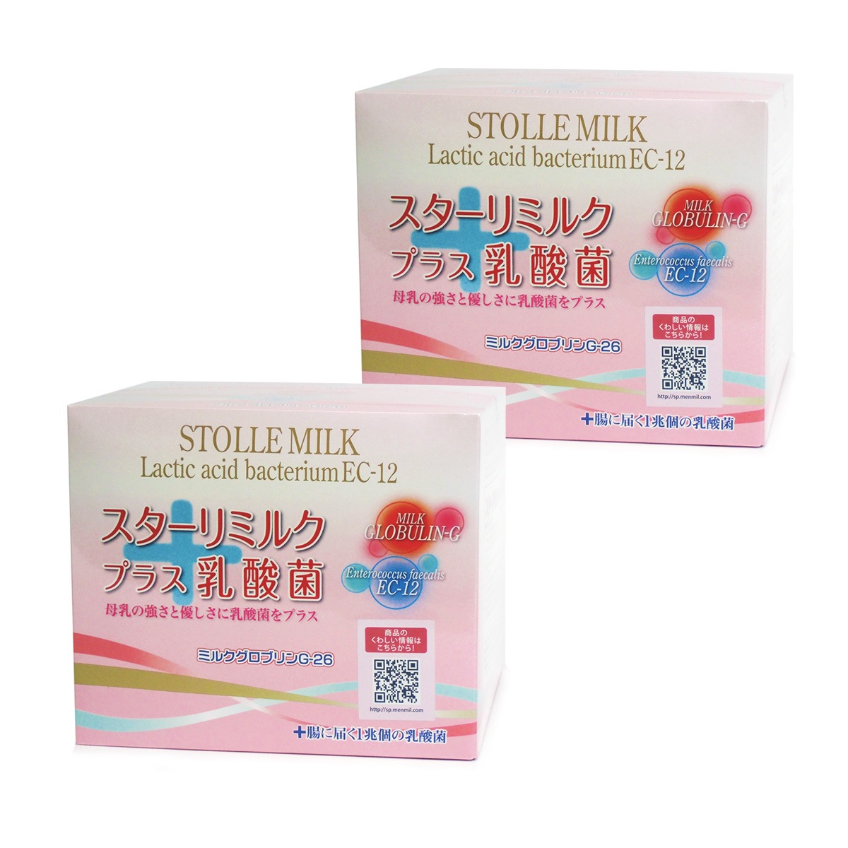 兼松ウェルネス スターリミルク プラス 乳酸菌（20g 30袋） お得な2箱まとめ買い