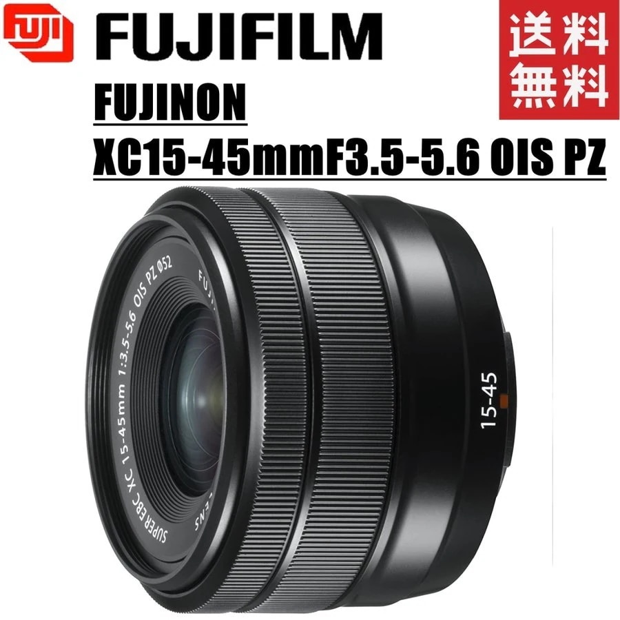 FUJINON XC 15-45mm F3.5-5.6 OIS PZ ズームレンズ カメラ 中古