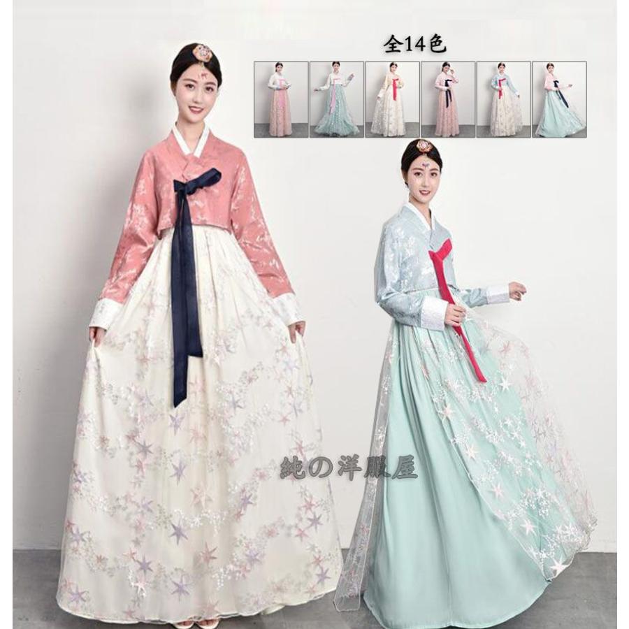 ドレス 韓服 チマチョゴリ レディース 大人用 韓服 韓国伝統民族衣装 韓流 ステージ衣装 舞台衣装 結婚式 二次会 パーティー 卒業式 入学式 発表会 韓国風 ダン