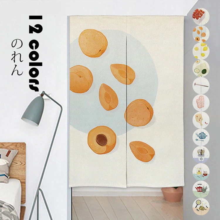 【20点セット】急速出荷100cm*140cm のれん おしゃれ シンプル プリント 暖簾 玄関 パーテーション 間仕切り カーテン 遮光 遮像 装飾 インテリア 家庭用 レストラン用 店舗用 スタジ