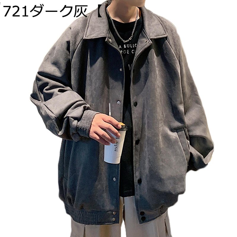 裏ボア デニムジャケット メンズ ジージャン 長袖 gジャケット ボアコート 秋冬 ボタン 防風 防寒 ヴィンテージ 大人 オーバーサイズ おしゃれ 原宿風 ストリート系 アメカジ トップス