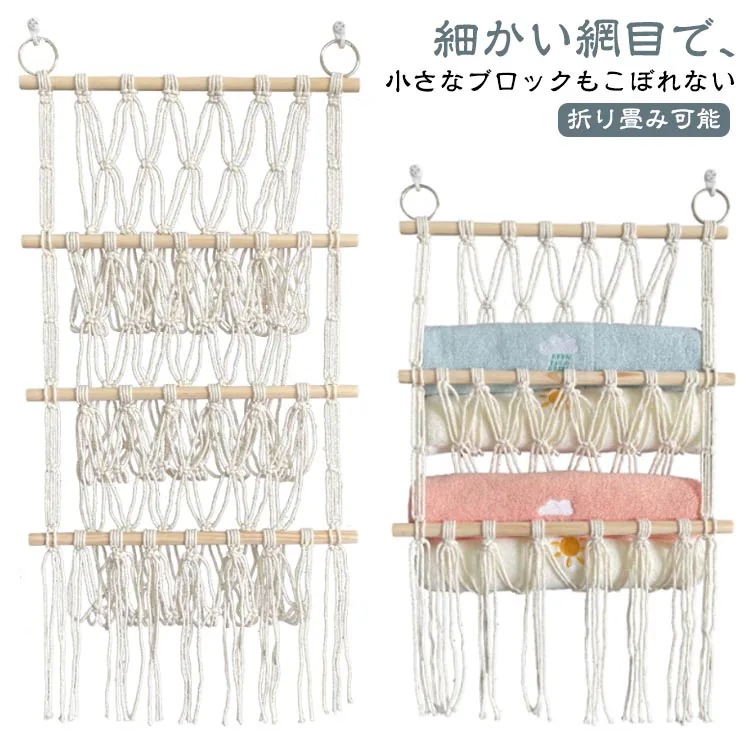 【20点セット】無料ハンモック おもちゃ収納 棚 整理整頓 吊り下げラック 省スペース 子供部屋収納 ぬいぐるみ収納ハンモック 見せる収納 収納ネット ドア掛け おもちゃ整理 折り畳み可能 ぬいぐるみ