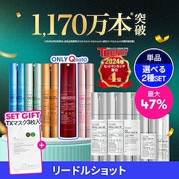 VT(ブイティー)Qoo10公式ショップ - VTCOSMETICSの公式ショップです。 Qoo10だけでのセール情報もお見逃しなく！