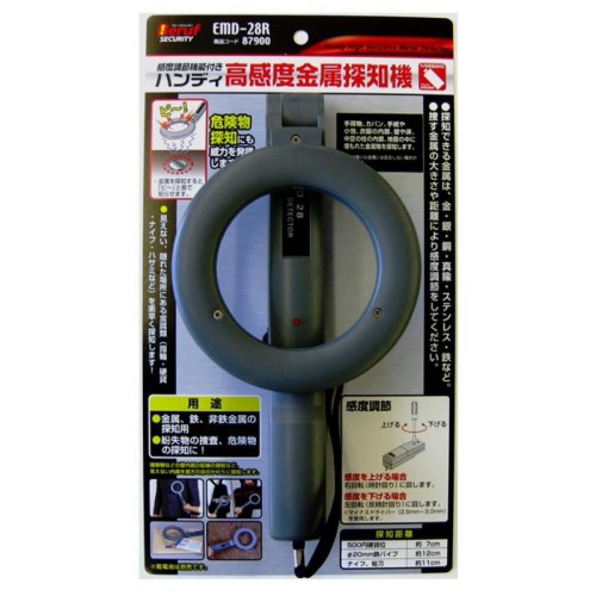 イチネンアクセス Beruf(ベルーフ) セキュリティー ハンディ高感度 金属探知機 EMD-28R 87900