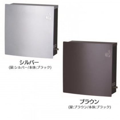KGY 宅配ポスト プラッツ 壁面設置専用 MB-1 シルバー