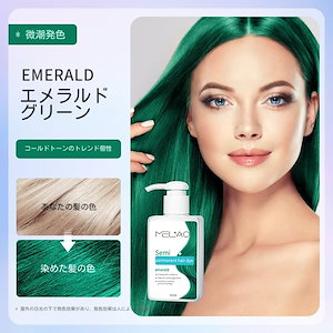 ヘアカラーリンスシャンプー植物流行色グレー赤ヘアカラーリンスヘアカラー