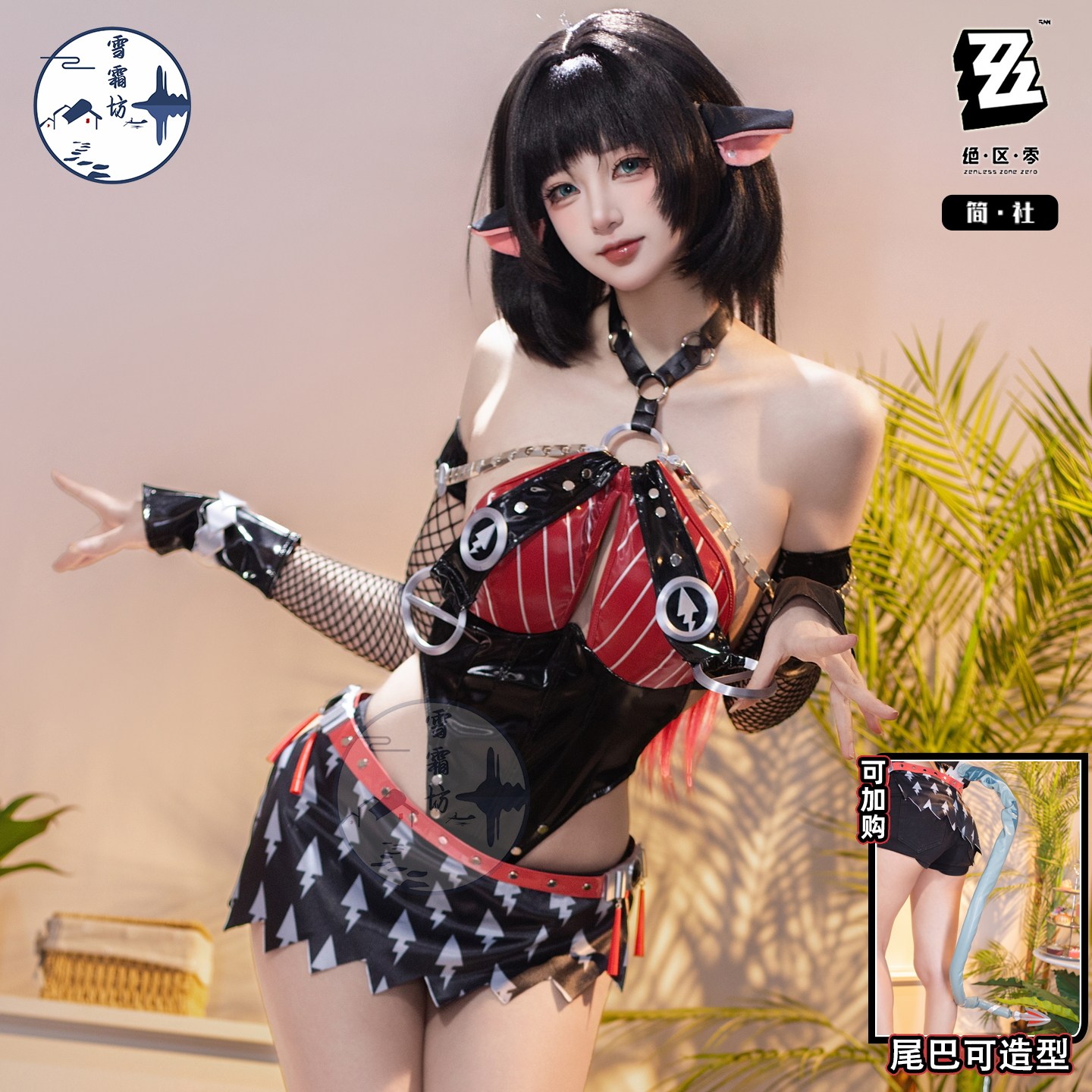 ゼンレスゾーンゼロ ジェーン・ドゥ コスプレ衣装 漪光夜曲 水着 ゲーム アニメ 二次元 女性用