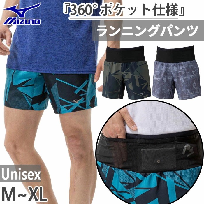 メンズ レディース ランニング マルチポケットパンツ プラス グラフィック 7インチ ジョギング マラソン ウェア ボトムス J2MBC015 5,970円