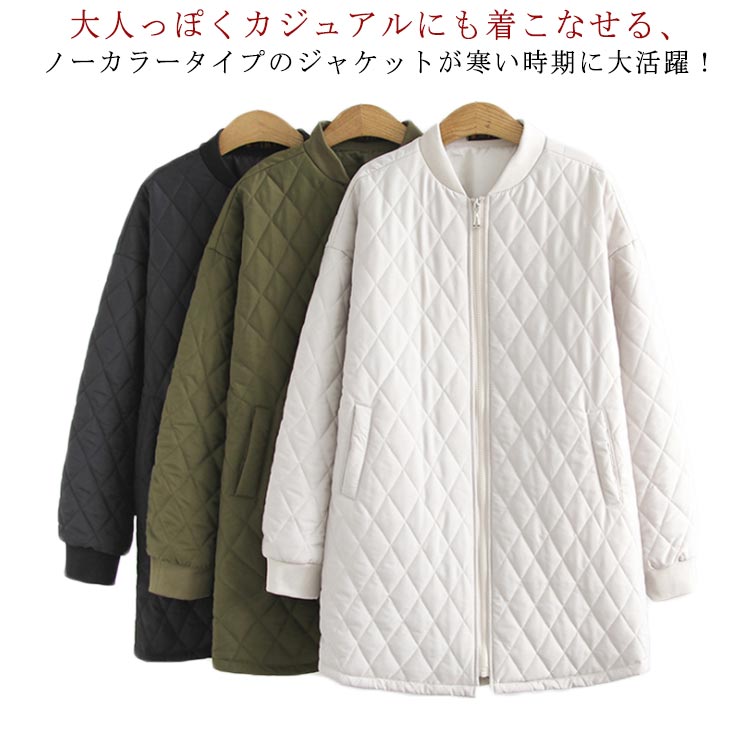 暖かい 中綿ジャケット キルティングコート ジップアップ ノーカラー ミリタリージャケット ノーカラージャケット アウター 秋冬 レディース 防寒 暖かい 洗える 秋 冬 羽織り カジュアル シンプル