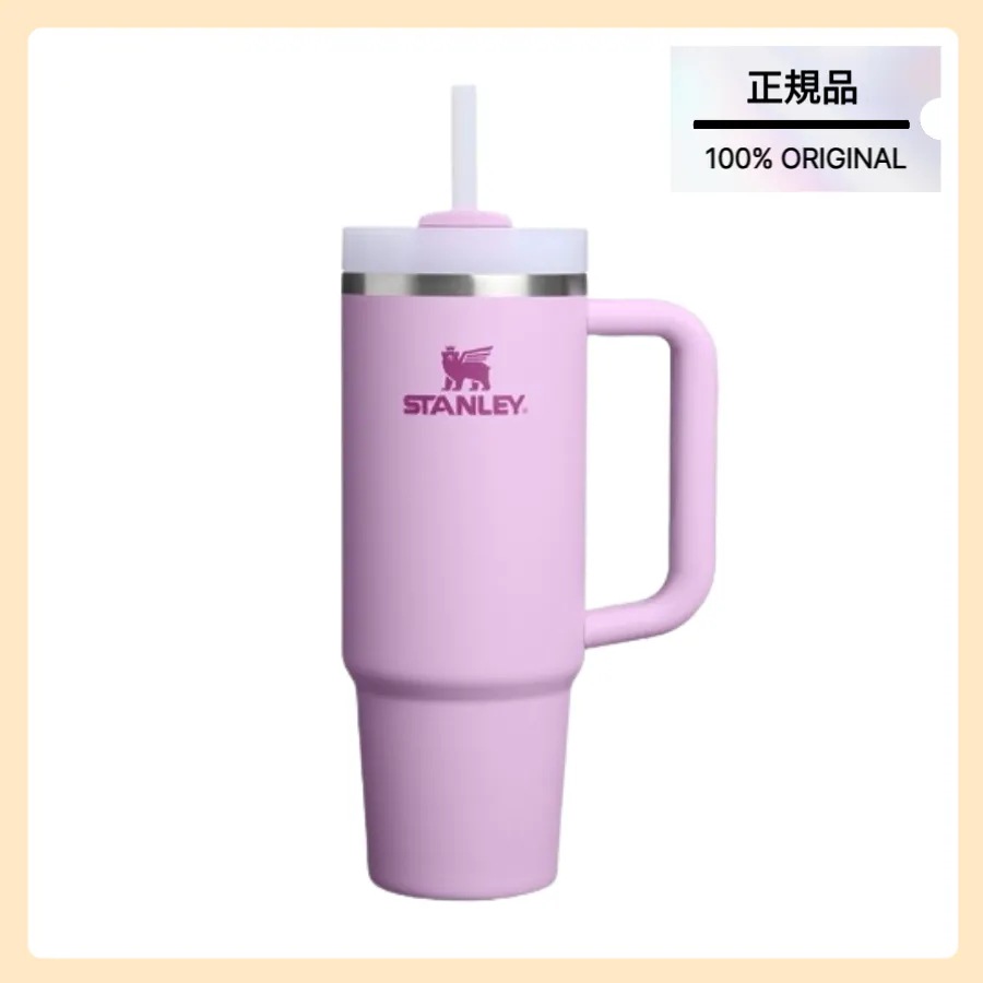 【正規品】クエンチャー H2.0 フローステート タンブラー 887ml (ソフトオーキッド)
