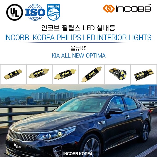 INCOBB KOREA 6500K Crystal White Super Bright ALL NEW OPTIMA LED Bulbs car interior lights