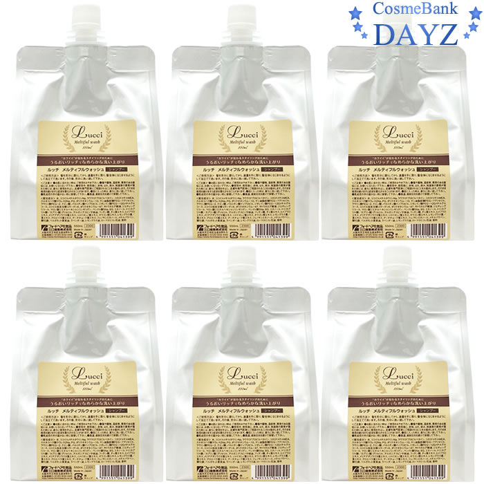 ミアンビューティー ルッチ メルティフルウォッシュ 550mL 詰め替え用　6点セット　｜　ヘアシャンプー / アミノ酸系 フォード ルッチ メルティフルウォッシュ 550mL 詰め替え用 6点セット