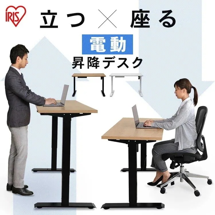 電動昇降テーブル DST-1200 ホワイト ブラック デスク desk ですく 机 つくえ ツクエ メガ割