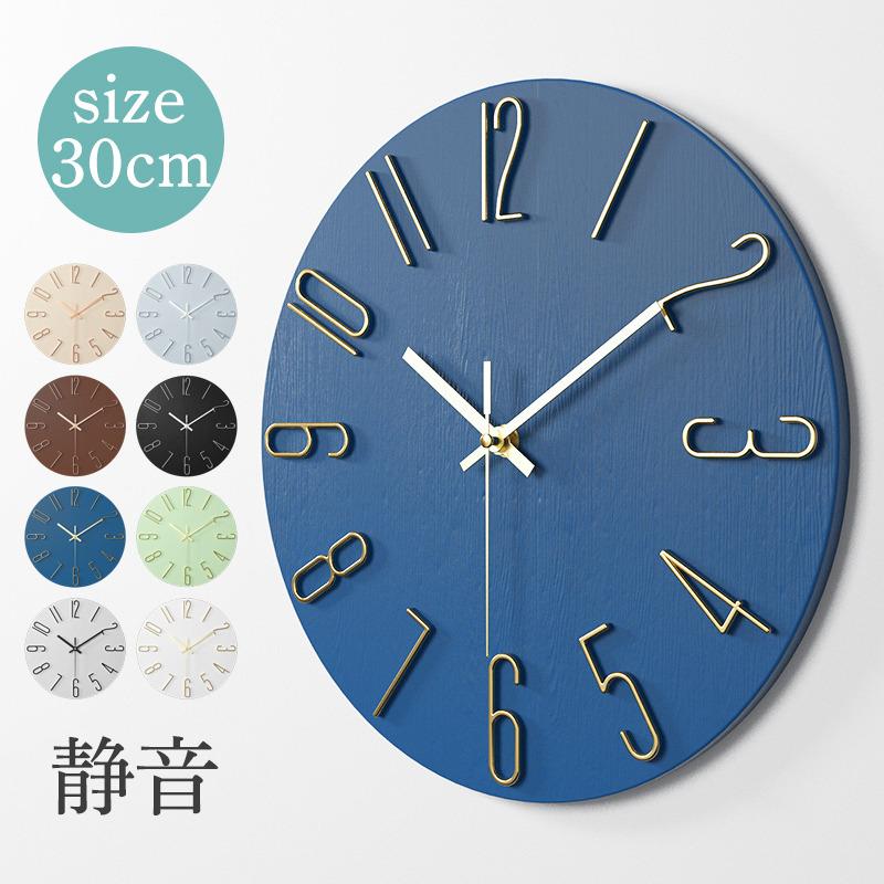 静音 寝室 キッチン 掛け時計 カフェ 電池式 ギフト シンプル 新品/第1弾キャンペーン壁掛け時計 壁かけ時計 連続秒針 部屋 デジタル 時計 北欧 おしゃれ 無音 一部 父の日