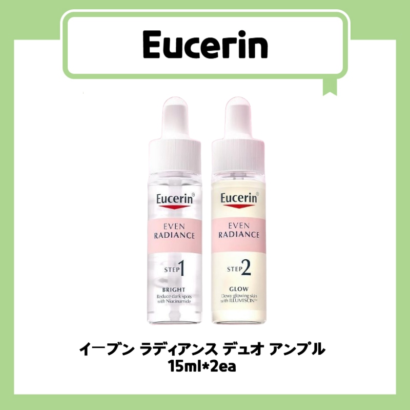イーブン ラディアンス デュオ アンプル 15ml*2ea