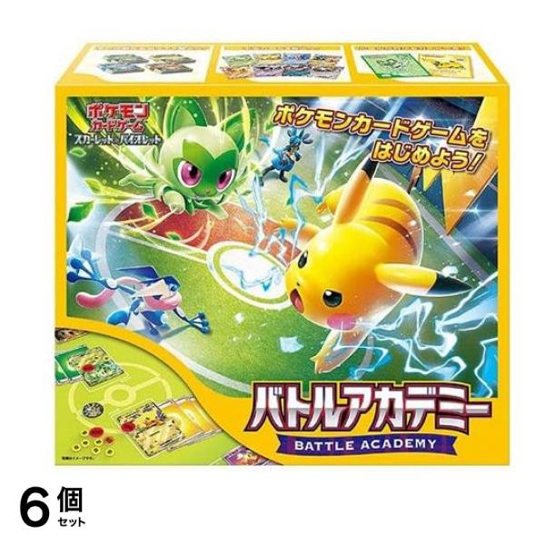 ポケモンカードゲーム スカーレット&バイオレット バトルアカデミー 1組入 6個セット 17,237円